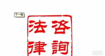 濱海新區法律咨詢服務與計算機維修 專業支持雙保障